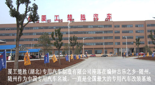消防接口